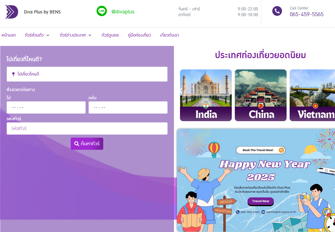 Diva Plus Travel Agency